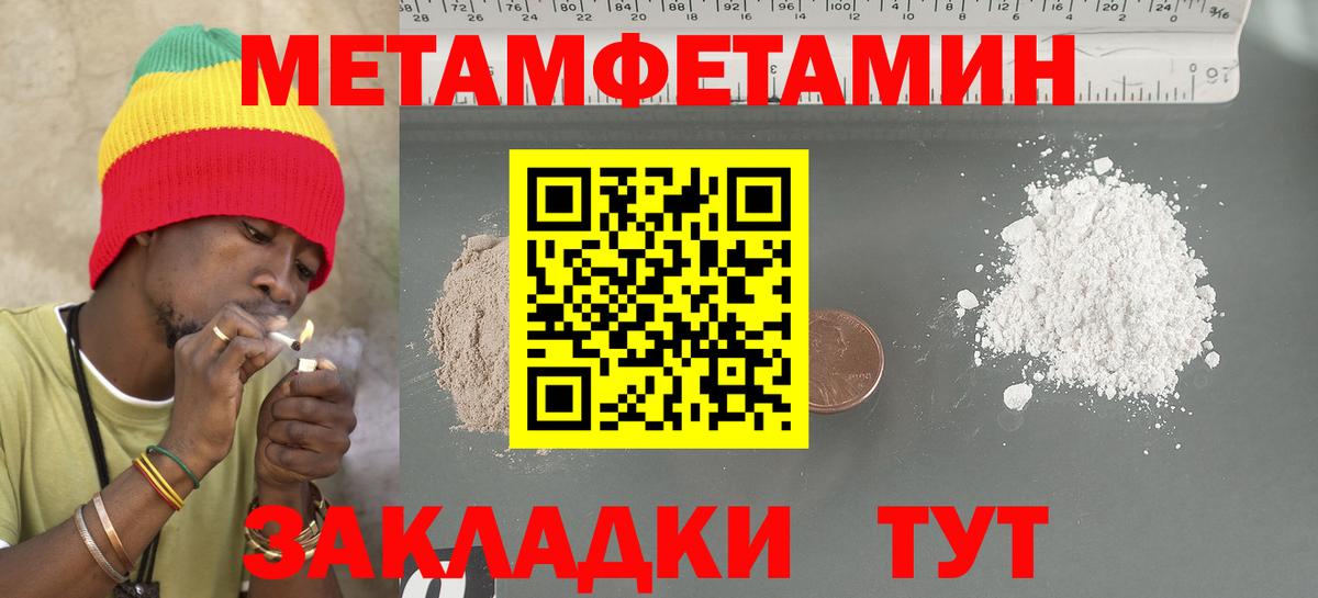АМФЕТАМИН 98% Мурманск