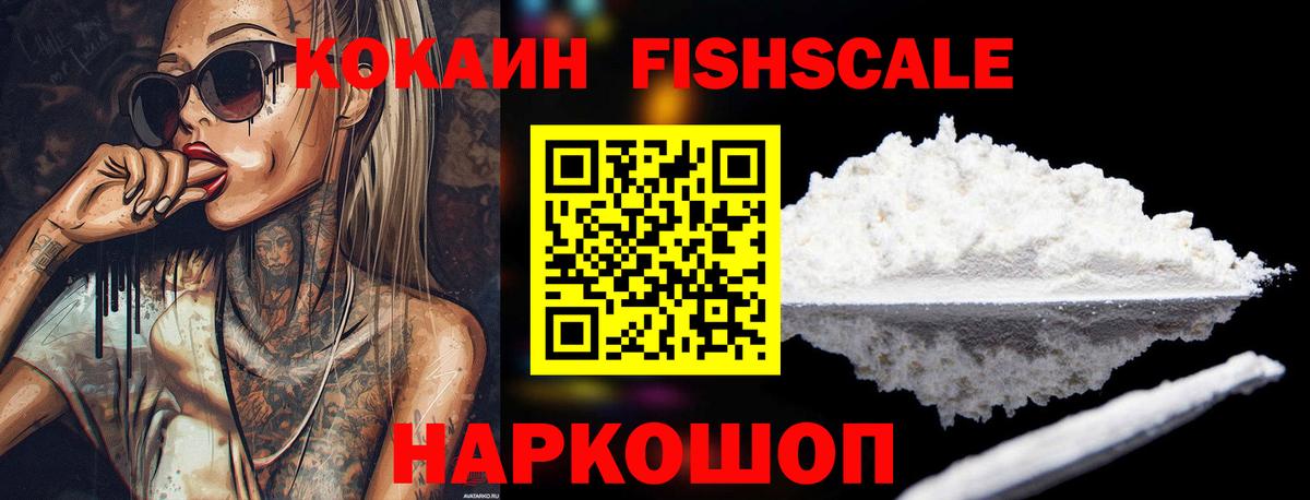 КОКАИН Боливия Мурманск