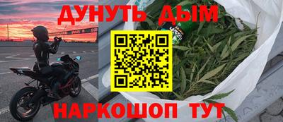 гашишное масло Тула