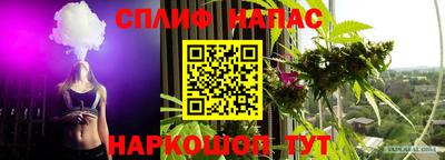 гашишное масло Тула