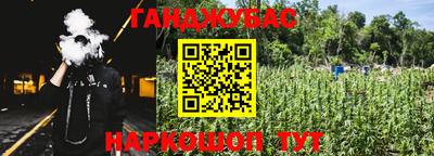 гашиш Тулун