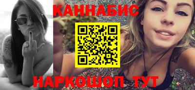 гашишное масло Тула