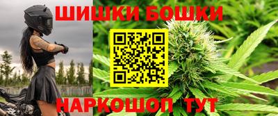 гашишное масло Тула