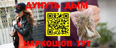 гашиш Тулун