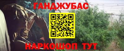 гашиш Тулун