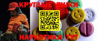 гашишное масло Тула