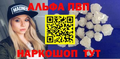 дживик Туймазы