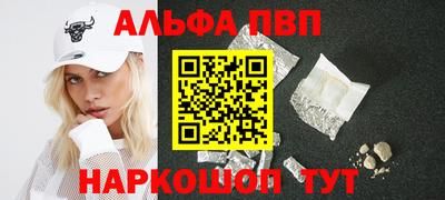 гашишное масло Тула