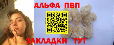 гашишное масло Тула