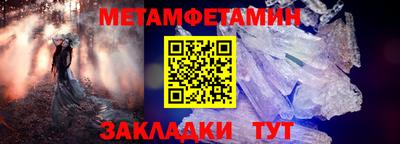 дживик Туймазы