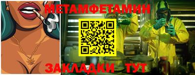 дживик Туймазы