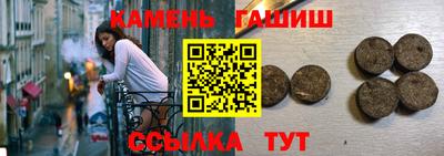 гашиш Тулун