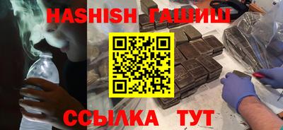 гашиш Тулун
