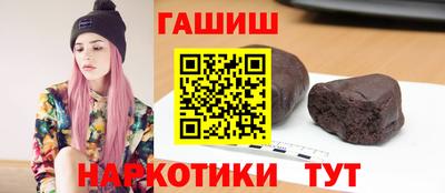 гашишное масло Тула
