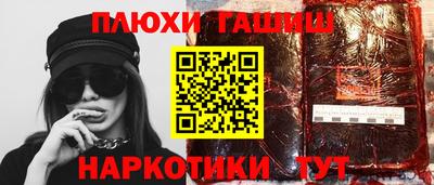гашиш Тулун