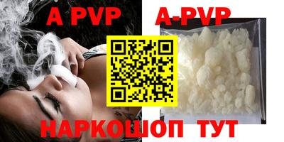 дживик Туймазы