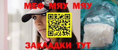 дживик Туймазы