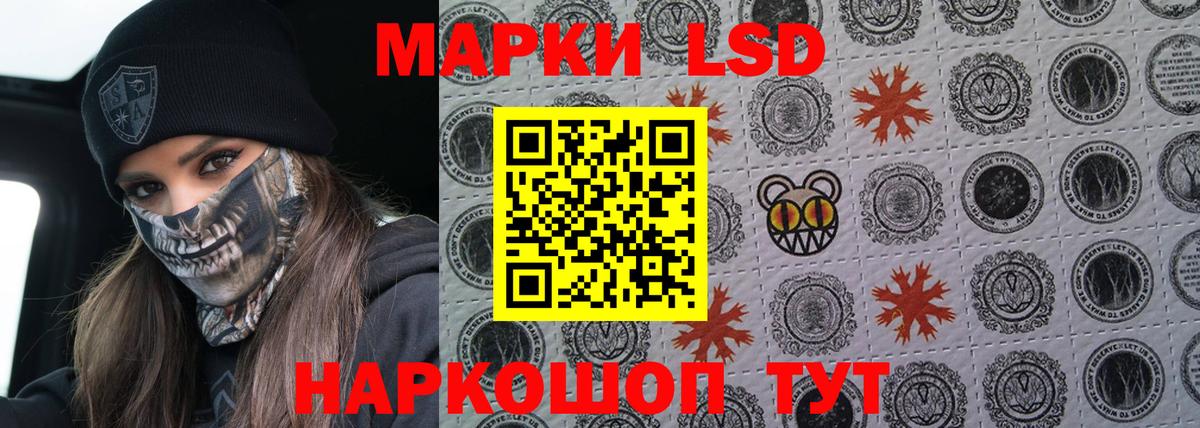 LSD-25 экстази ecstasy  Вход с VPN  LSD-25 экстази ecstasy  Мурманск 