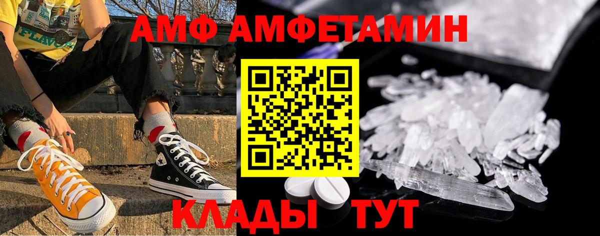 Метамфетамин Декстрометамфетамин 99.9%  Вход с VPN  Метамфетамин Декстрометамфетамин 99.9%  Мурманск 