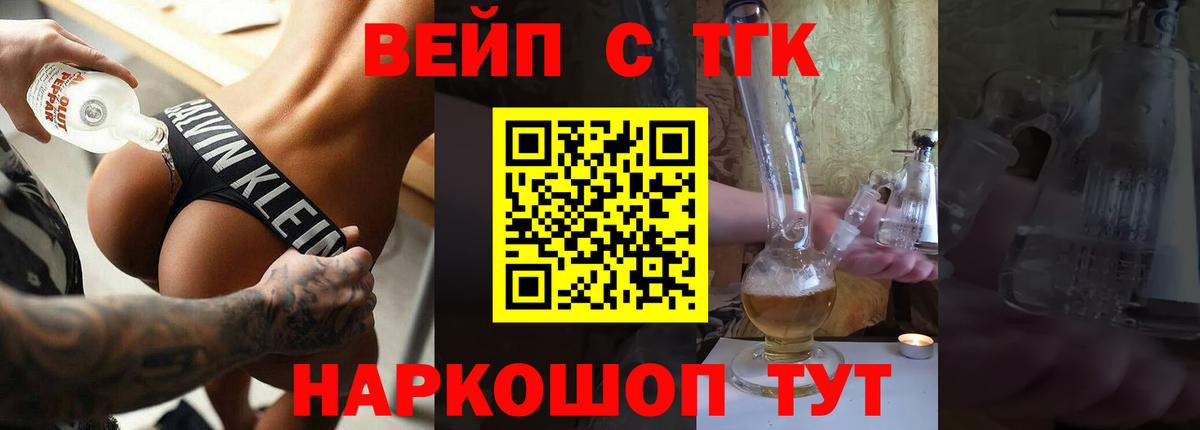 Дистиллят ТГК концентрат Мурманск